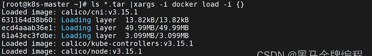 一、Kubernetes集群搭建——kubeadm方式