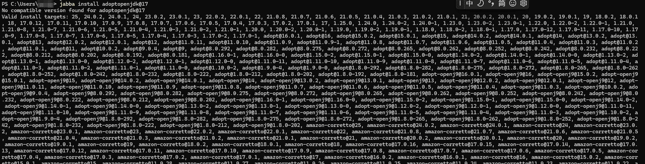 快速切换不同 JDK 版本