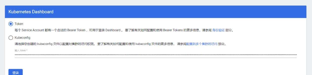 一、Kubernetes集群搭建——kubeadm方式