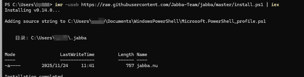 快速切换不同 JDK 版本