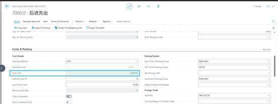 set up best practices for complex application areas