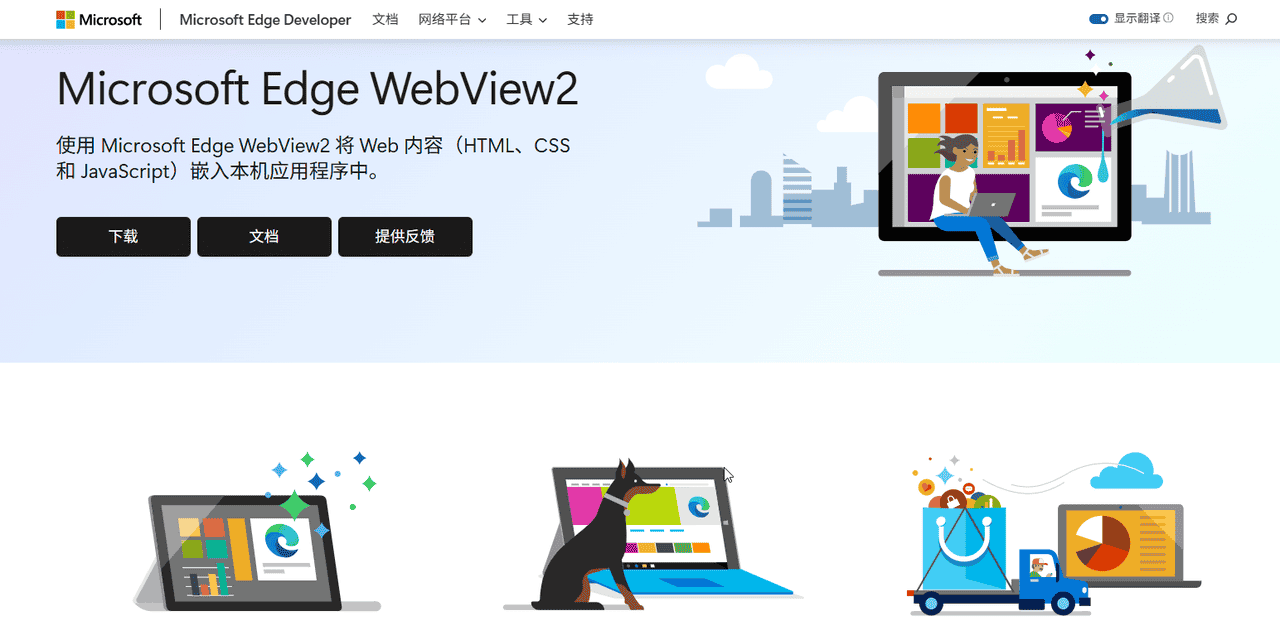 set up best practices for complex application areas