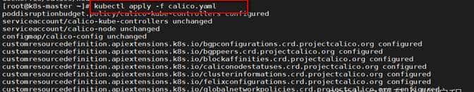 一、Kubernetes集群搭建——kubeadm方式