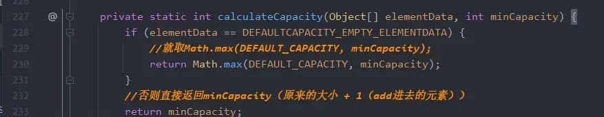 Java基础集合篇-List