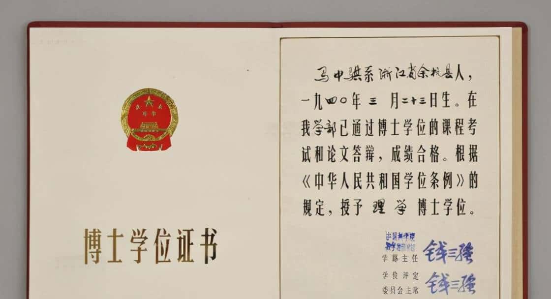 国家重点科研项目挖我?不,我选中学和街道办