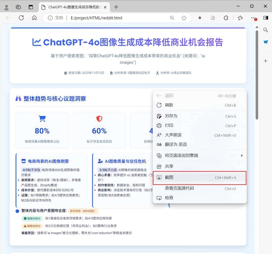 出海赚美金：用n8n搭建「Reddit商机搜索与洞察」AI Agent自动化寻找蓝海市场，发现真实痛点