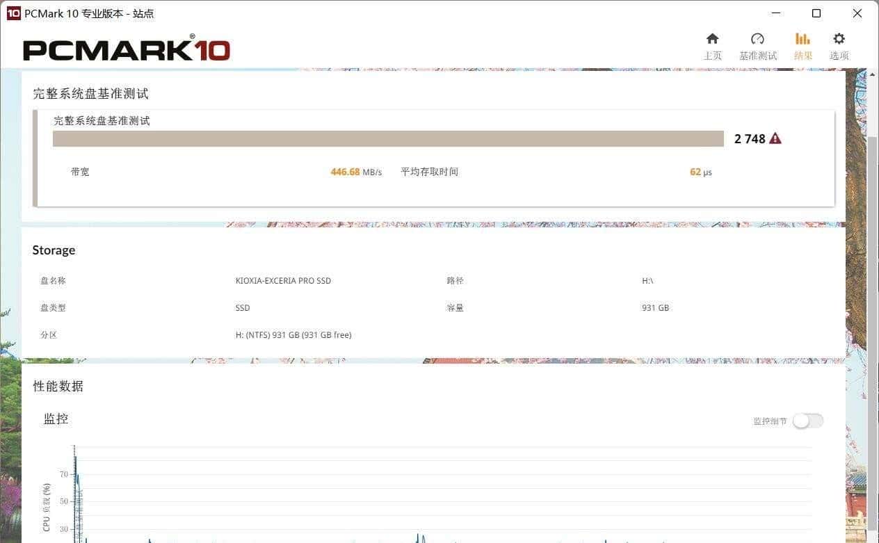 原厂纯血，铠侠SE10 1TB评测