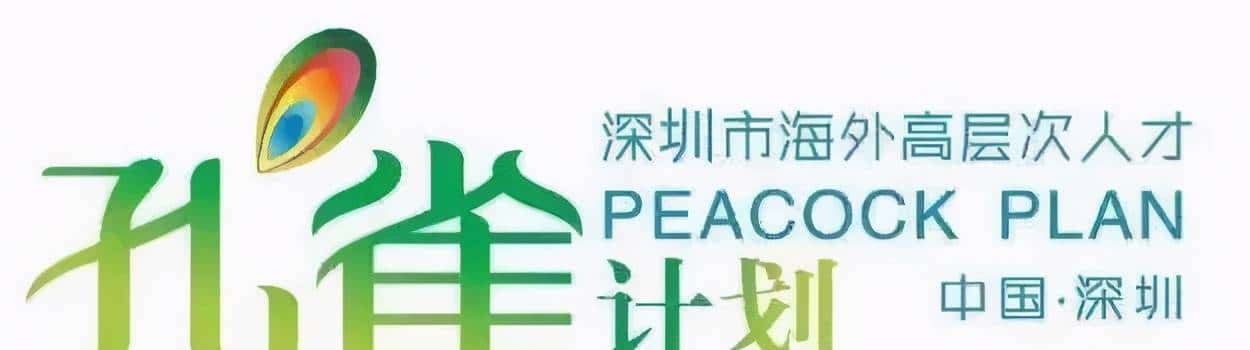 国家重点科研项目挖我?不,我选中学和街道办