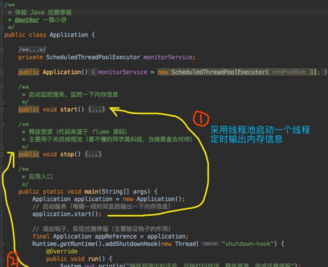 Java 如何利用钩子函数实现优雅停服?刨根问底