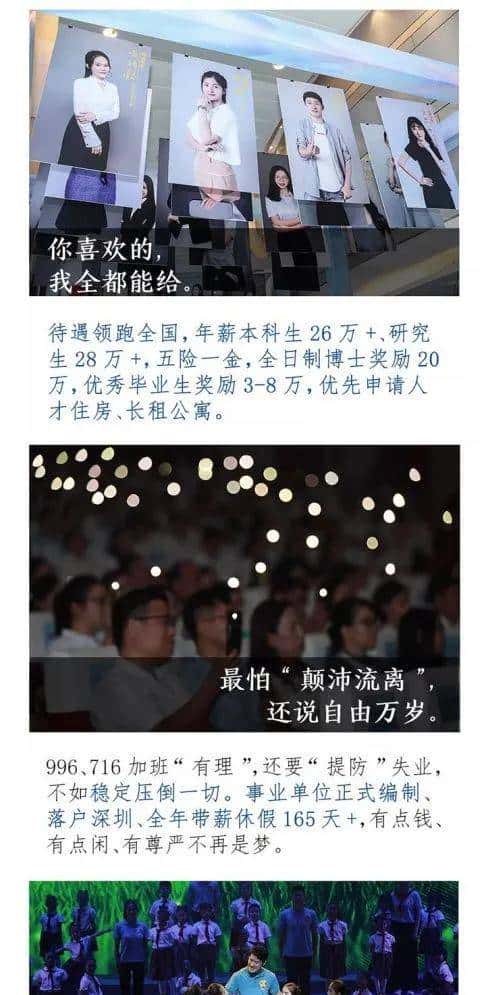 国家重点科研项目挖我?不,我选中学和街道办