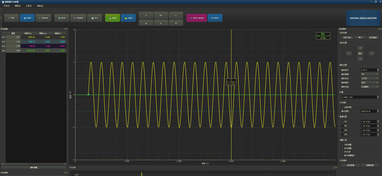 基于Qt开发的虚拟数字示波器软件，提供专业的波形显示、测量和分析功能