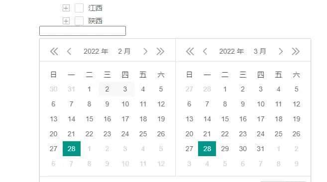 layui laydate的应用