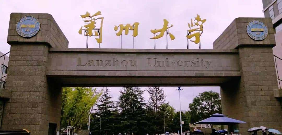 国家重点科研项目挖我?不,我选中学和街道办