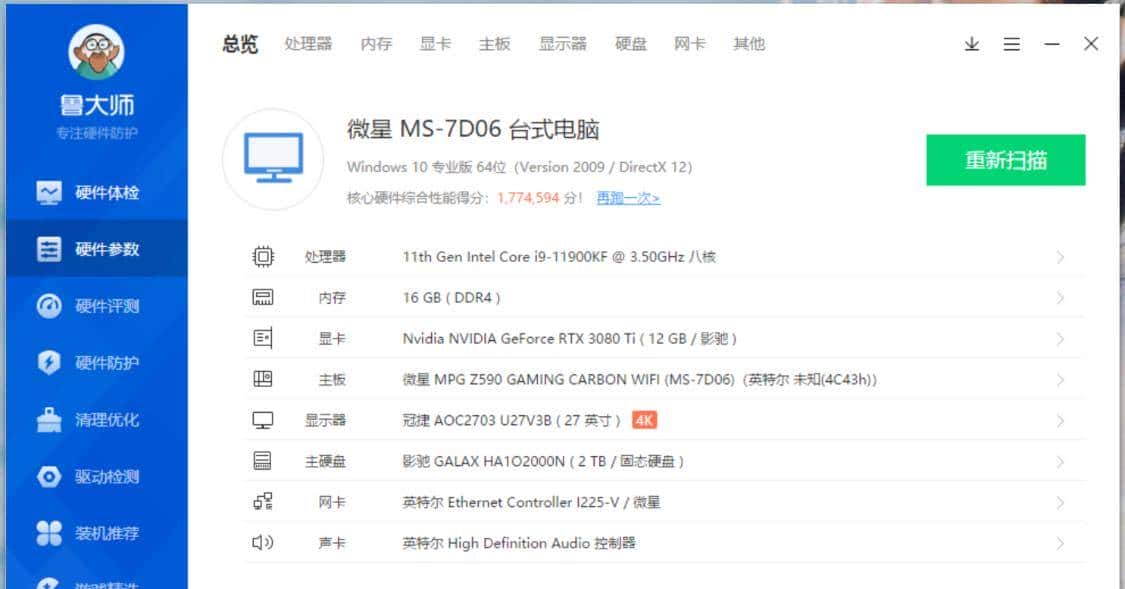 限制算力的RTX3080Ti显卡来了，搭配11代i9装机实测了解一下？