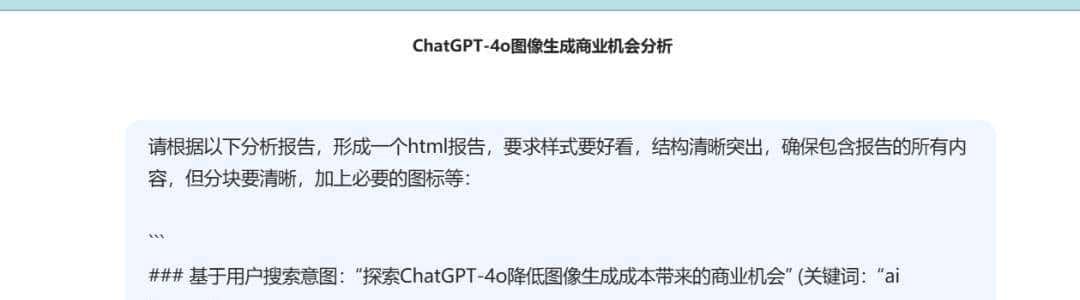 出海赚美金：用n8n搭建「Reddit商机搜索与洞察」AI Agent自动化寻找蓝海市场，发现真实痛点