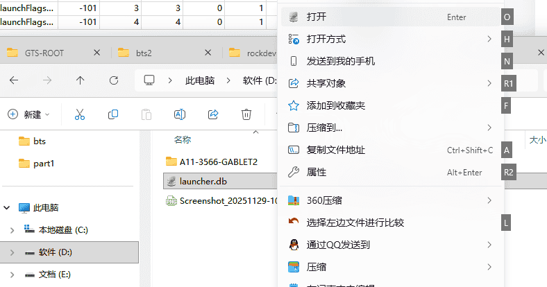 Android11 修改桌面布局（带便捷工具）