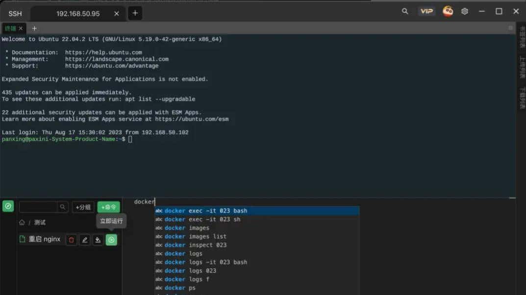 Xterminal -颜值高的多终端远程shell工具