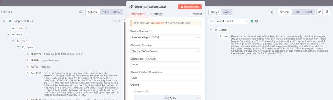 出海赚美金：用n8n搭建「Reddit商机搜索与洞察」AI Agent自动化寻找蓝海市场，发现真实痛点