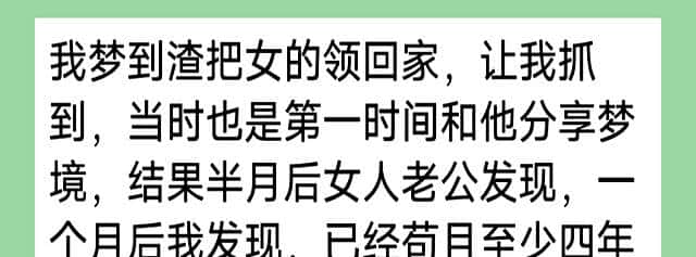 总是梦到老公出轨的，一定要小心，可能是冥冥之中老天对你的暗示