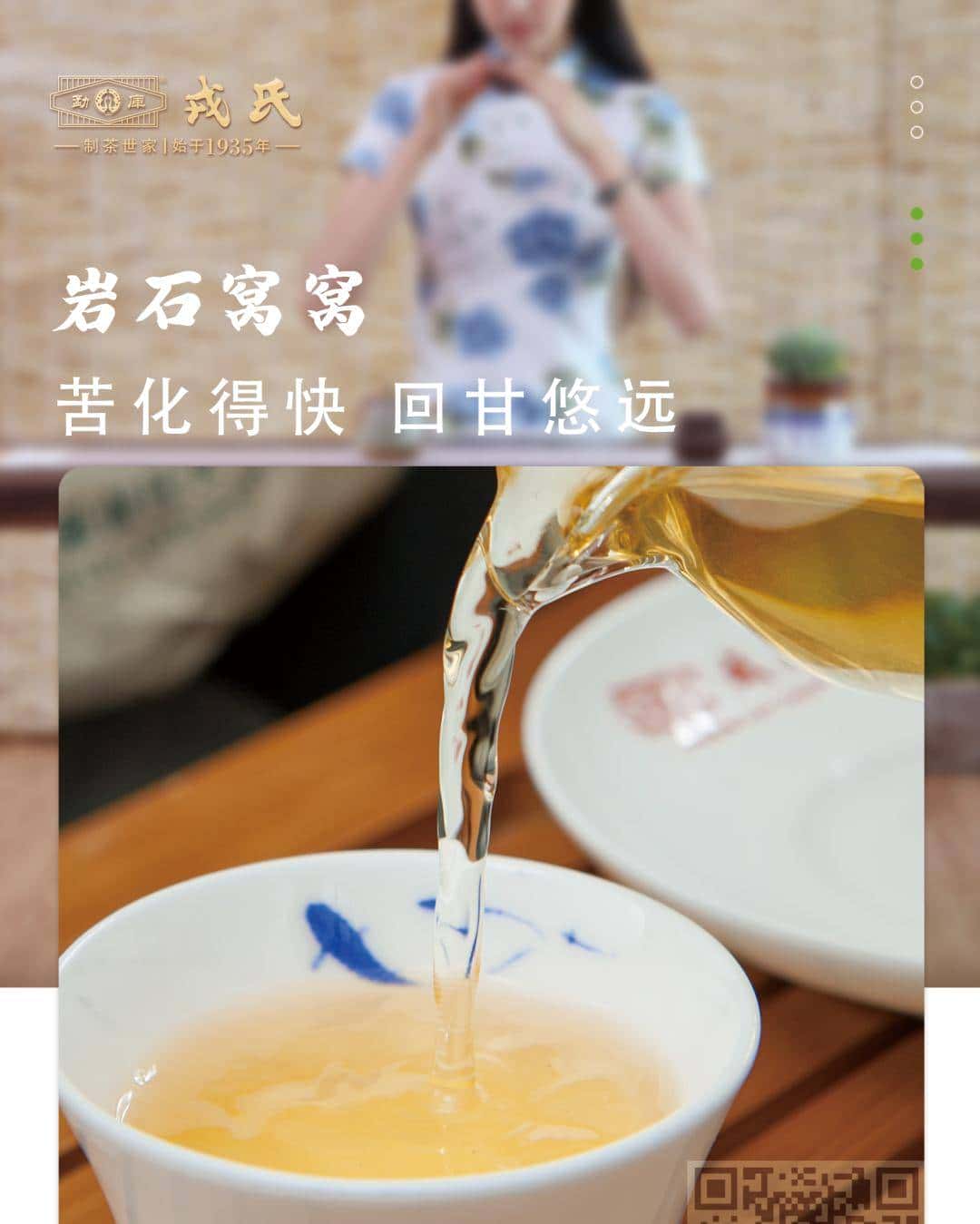 高山云雾马鞍山 岩石窝窝岩（ai）子头