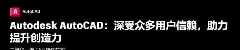 CAD二次开发？又搞到手一个行走江湖的新技能！小白适用