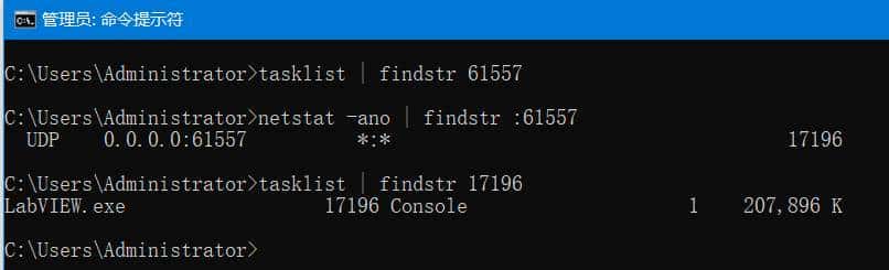 通过CMD窗口查询被占用的端口号所属进程，并结束进程的方法