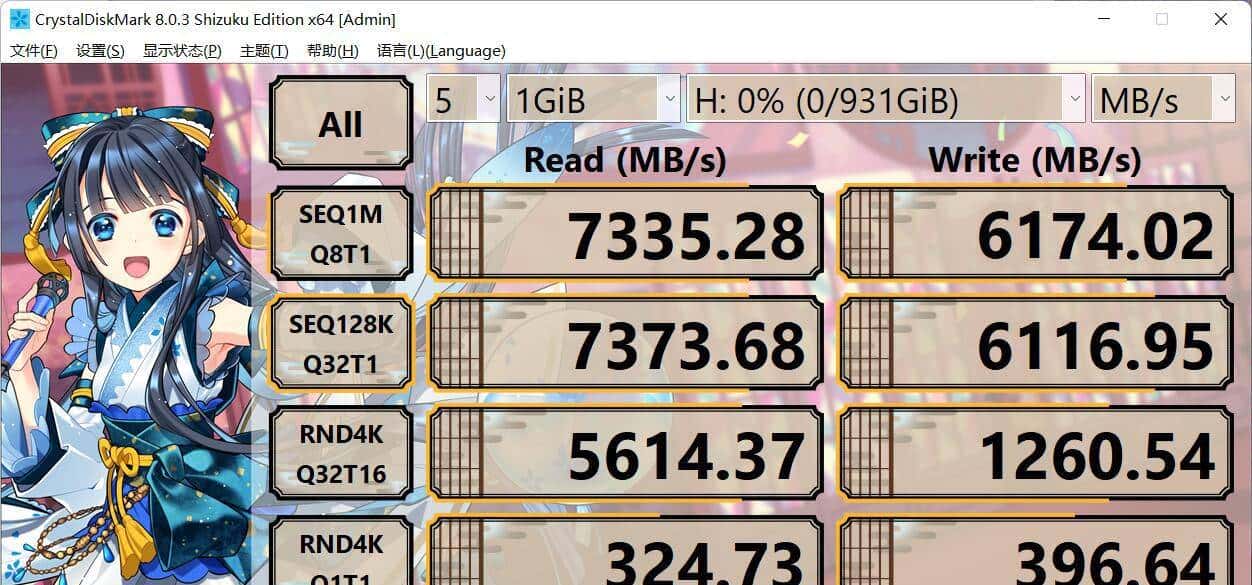 原厂纯血，铠侠SE10 1TB评测