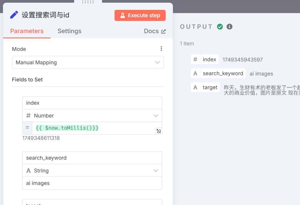 出海赚美金：用n8n搭建「Reddit商机搜索与洞察」AI Agent自动化寻找蓝海市场，发现真实痛点