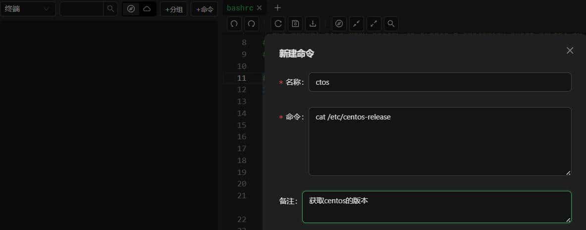 Xterminal -颜值高的多终端远程shell工具