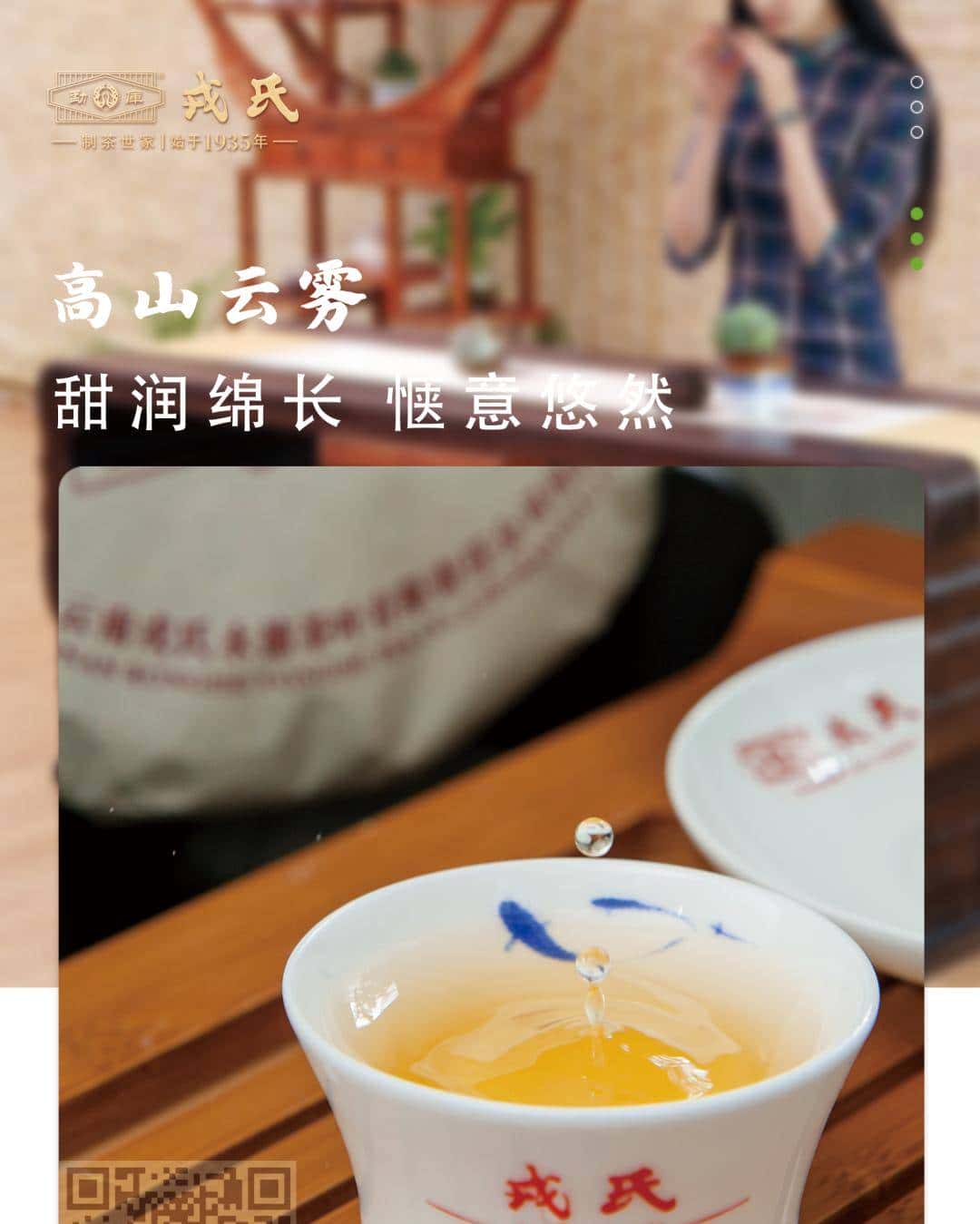 高山云雾马鞍山 岩石窝窝岩（ai）子头