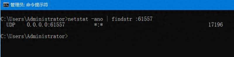 通过CMD窗口查询被占用的端口号所属进程，并结束进程的方法
