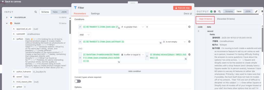 出海赚美金：用n8n搭建「Reddit商机搜索与洞察」AI Agent自动化寻找蓝海市场，发现真实痛点