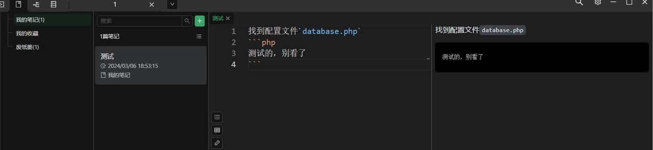 Xterminal -颜值高的多终端远程shell工具