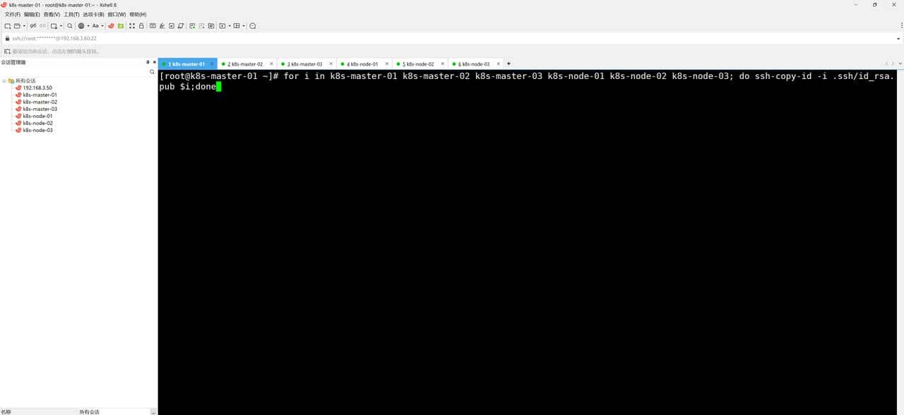 kubernetes1.31.3集群搭建（上）