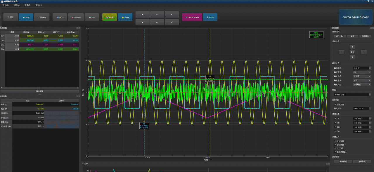 基于Qt开发的虚拟数字示波器软件，提供专业的波形显示、测量和分析功能