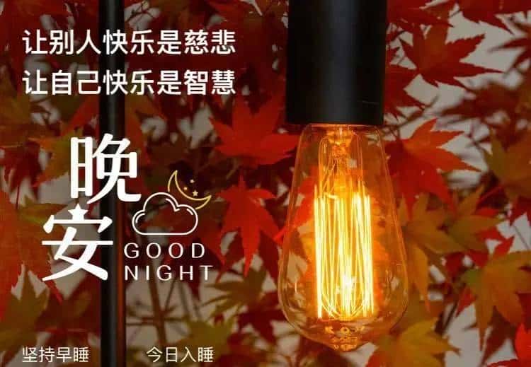 D201| 早睡早起挖金矿