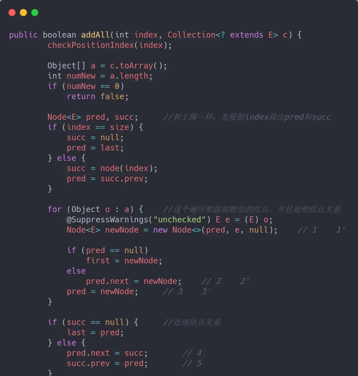 Java基础集合篇-List