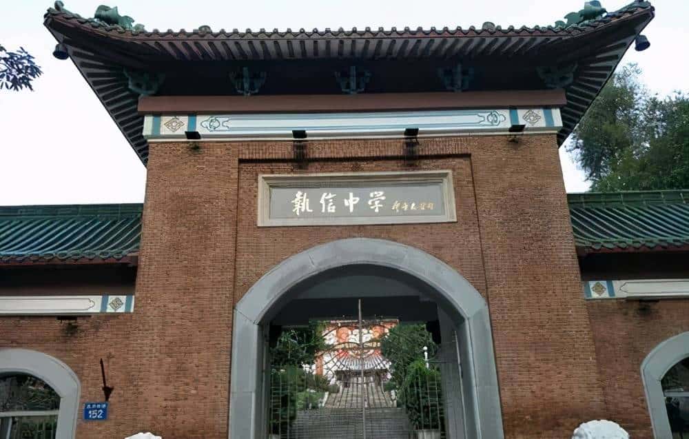 国家重点科研项目挖我?不,我选中学和街道办