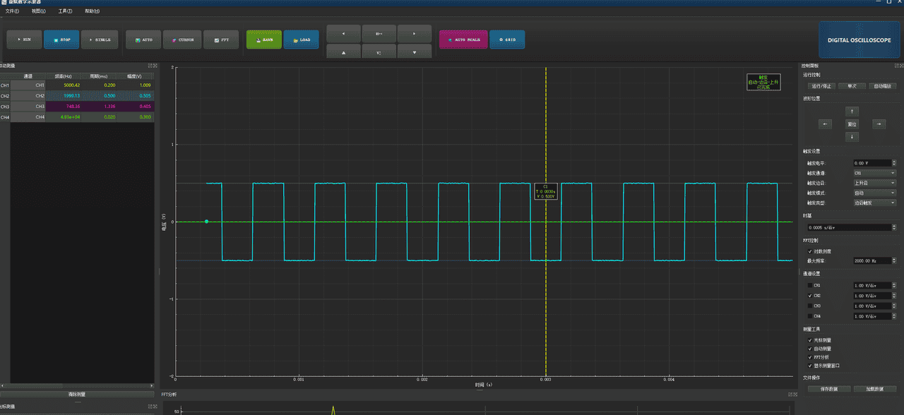 基于Qt开发的虚拟数字示波器软件，提供专业的波形显示、测量和分析功能