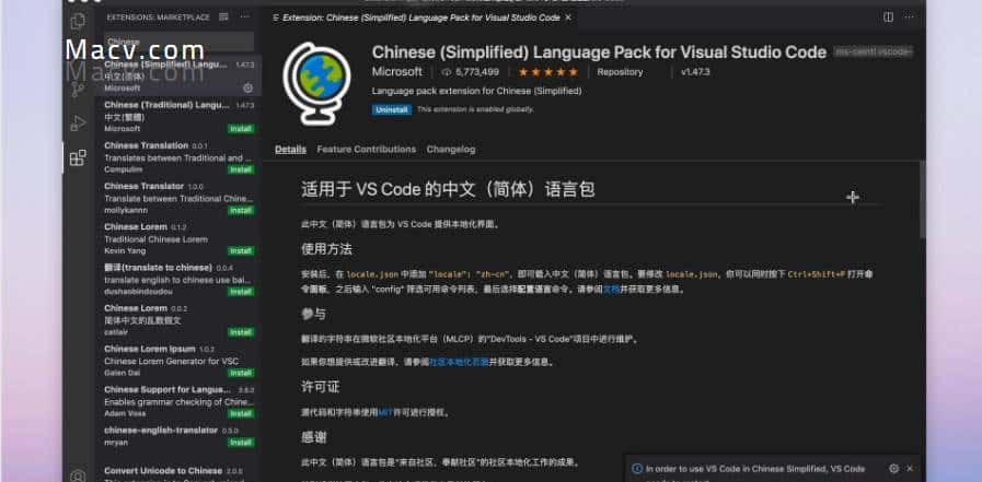 Visual Studio Code for Mac(好用的微软代码编辑器)