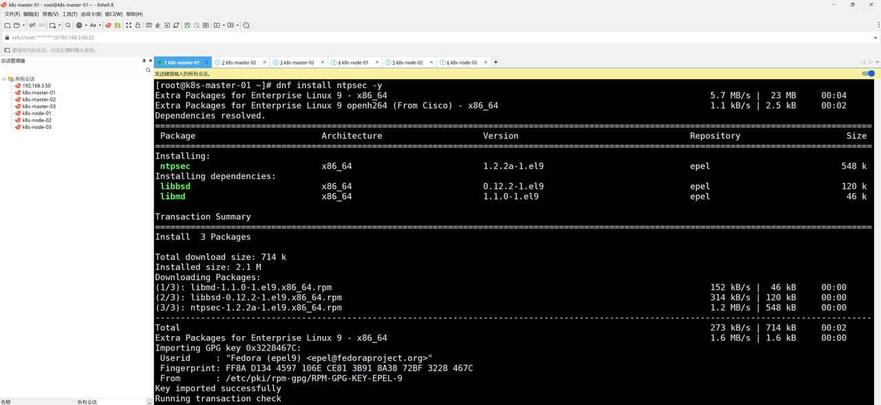 kubernetes1.31.3集群搭建（上）