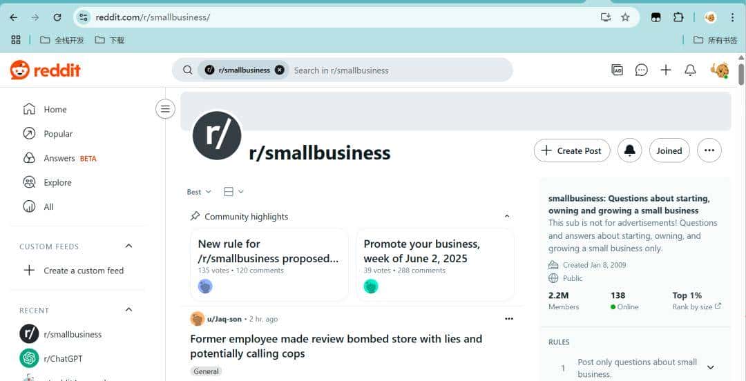 出海赚美金：用n8n搭建「Reddit商机搜索与洞察」AI Agent自动化寻找蓝海市场，发现真实痛点
