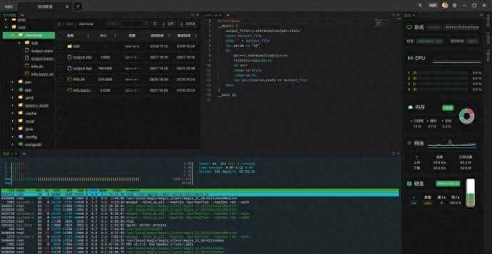 Xterminal -颜值高的多终端远程shell工具