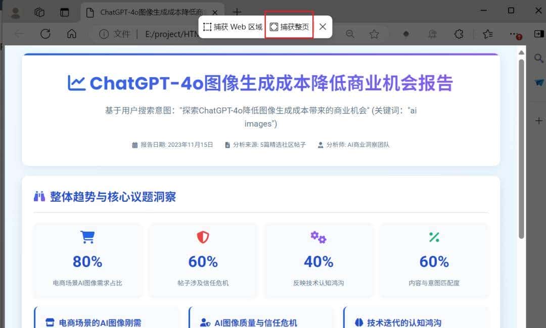 出海赚美金：用n8n搭建「Reddit商机搜索与洞察」AI Agent自动化寻找蓝海市场，发现真实痛点
