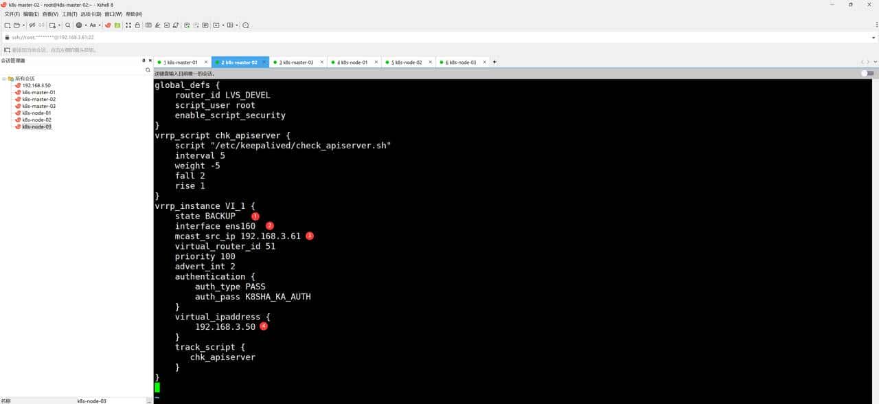 kubernetes1.31.3集群搭建（上）