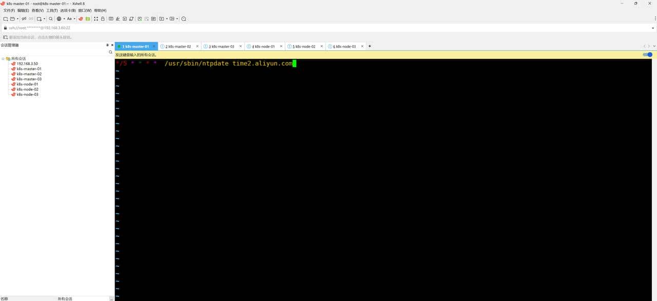 kubernetes1.31.3集群搭建（上）