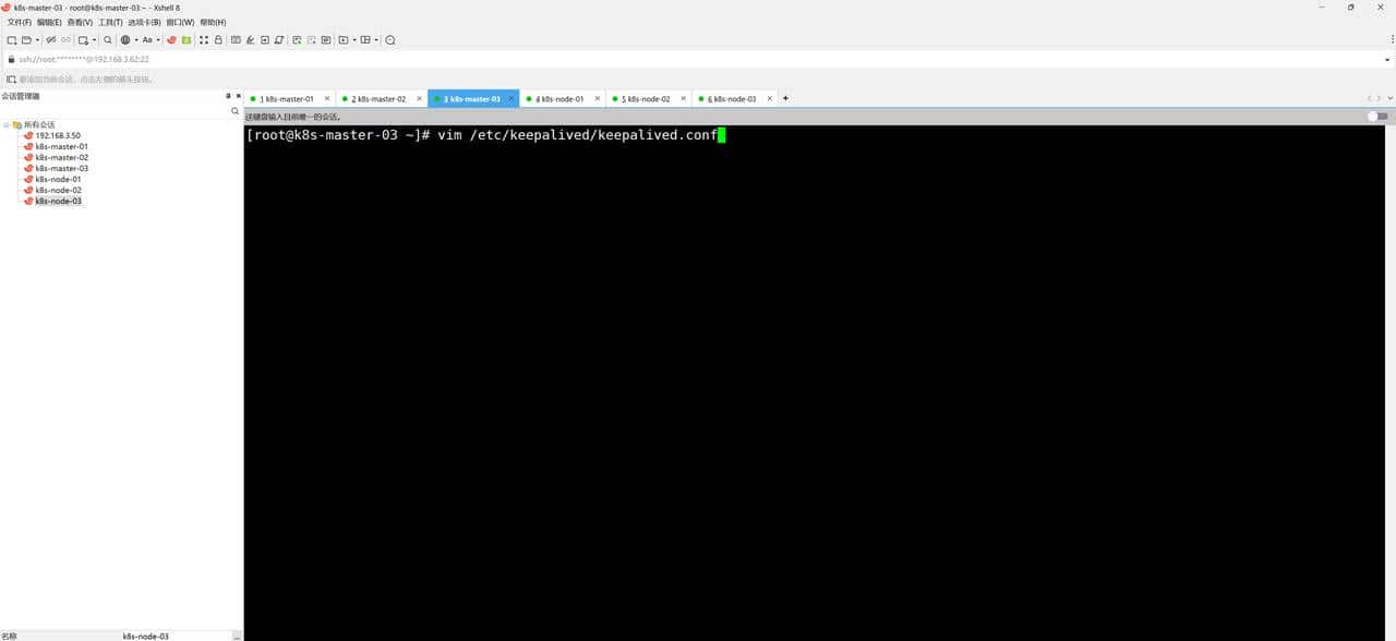 kubernetes1.31.3集群搭建（上）