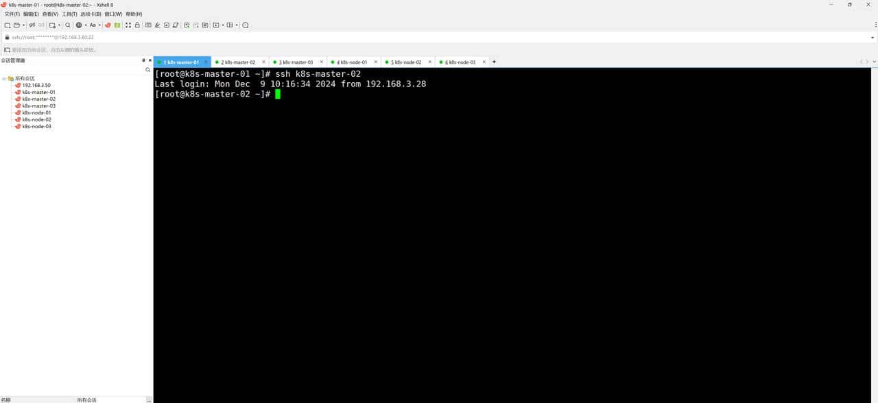 kubernetes1.31.3集群搭建（上）