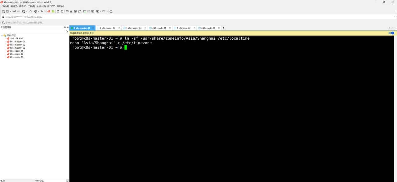 kubernetes1.31.3集群搭建（上）