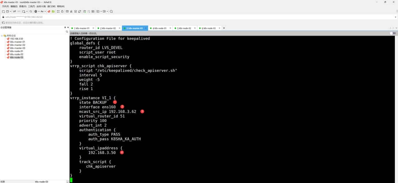 kubernetes1.31.3集群搭建（上）